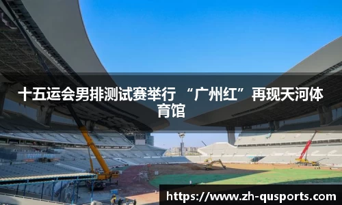 趣体育官方网站